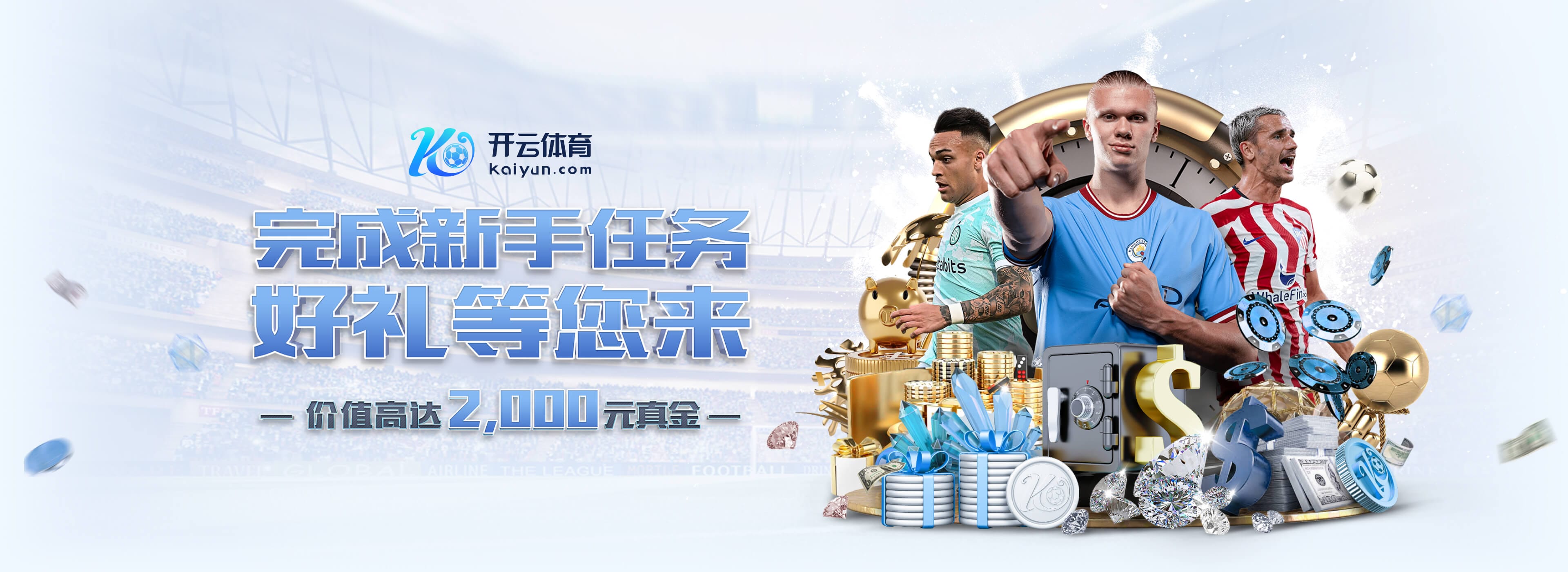 奥格斯堡球迷拉横幅抗议糟糕表现，瓦格纳：当然遗憾，但必须接受